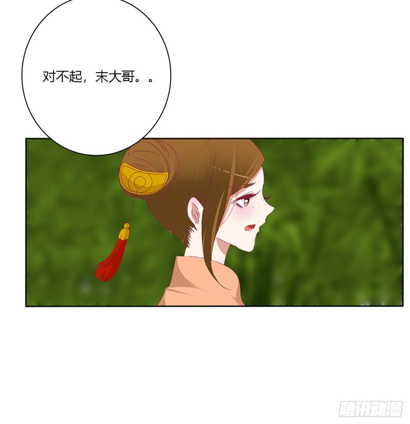 通灵妃韩漫全集-争夺无删减无遮挡章节图片 