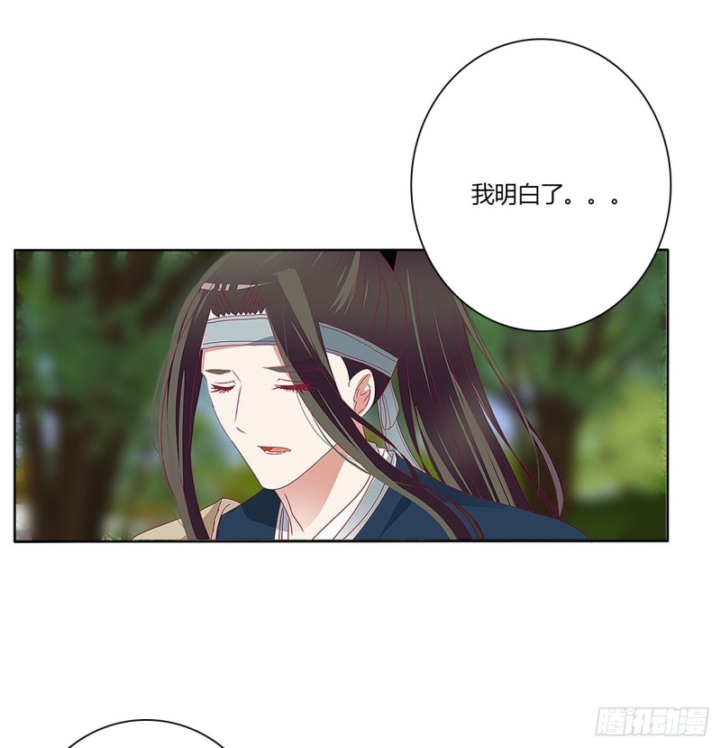 通灵妃韩漫全集-争夺无删减无遮挡章节图片 