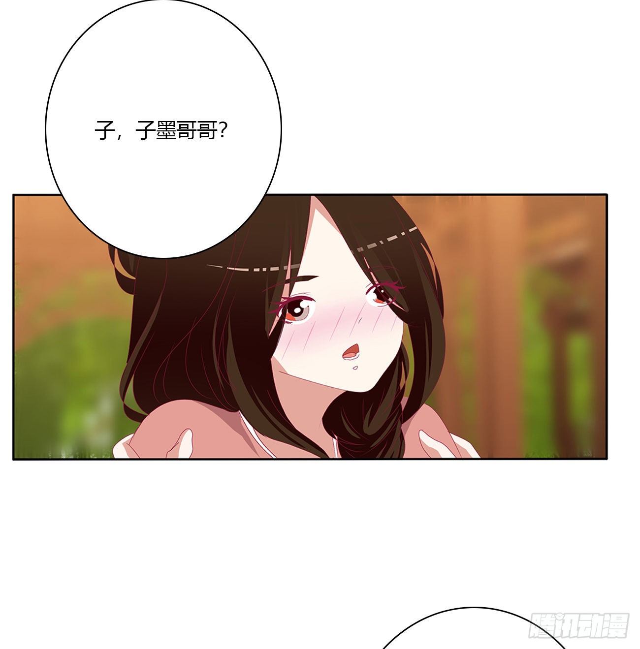通灵妃韩漫全集-我要，我也要。。。无删减无遮挡章节图片 