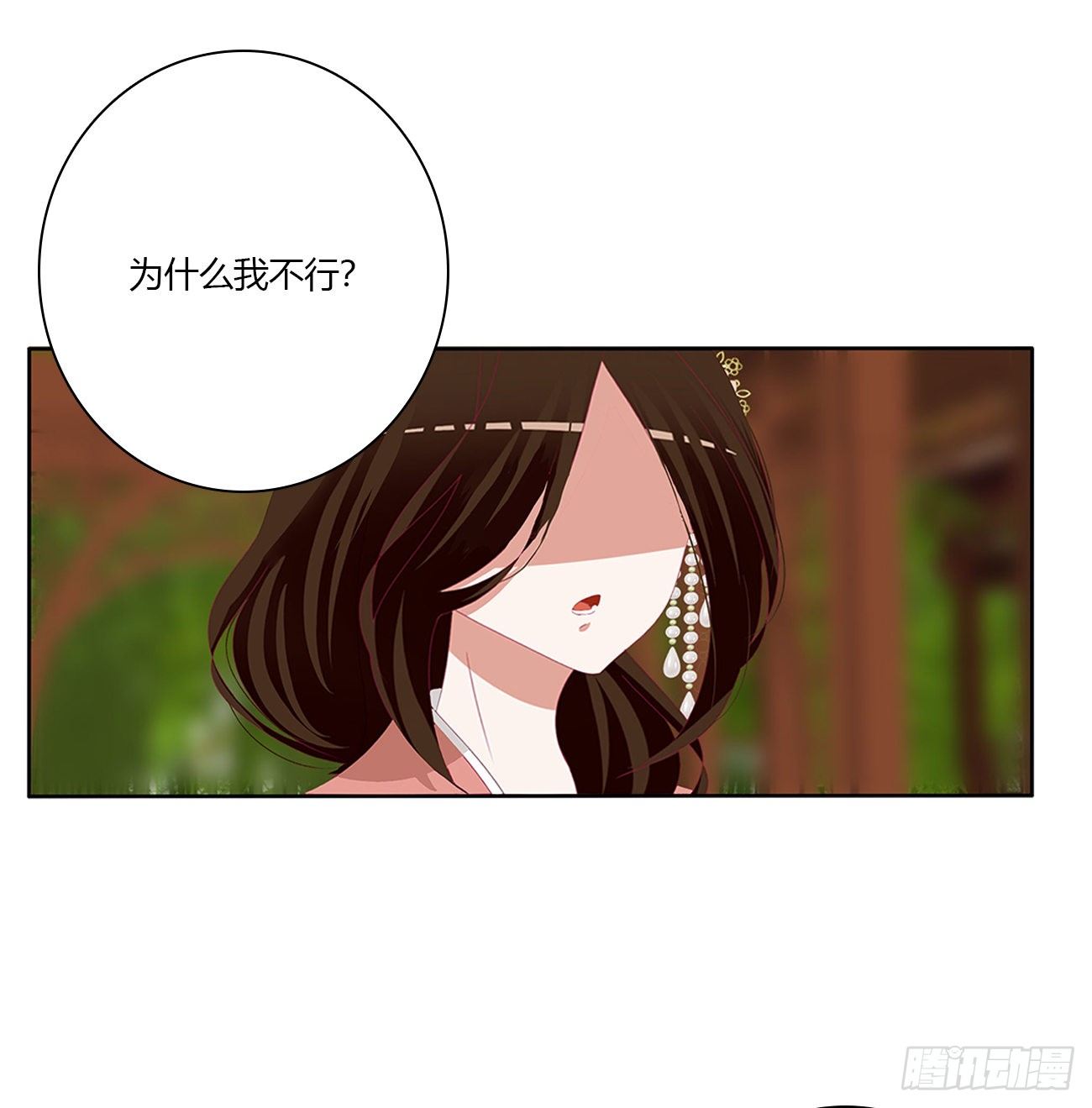 通灵妃韩漫全集-我要，我也要。。。无删减无遮挡章节图片 