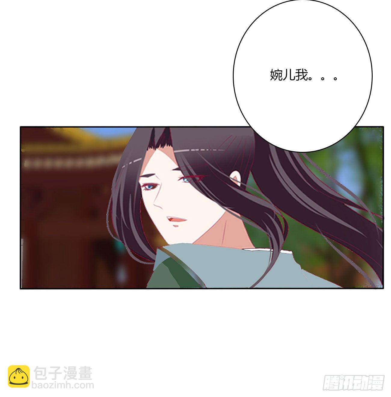 通灵妃韩漫全集-我要，我也要。。。无删减无遮挡章节图片 