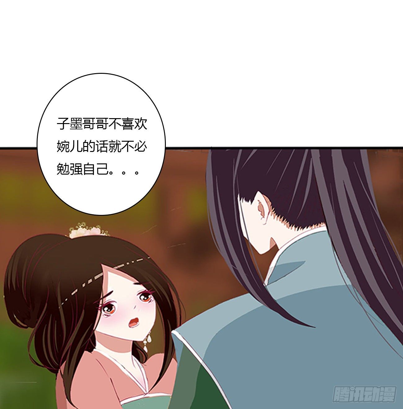 通灵妃韩漫全集-我要，我也要。。。无删减无遮挡章节图片 