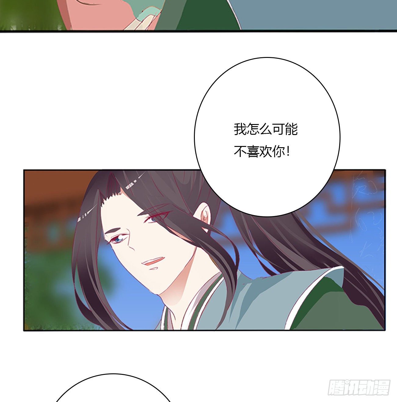 通灵妃韩漫全集-我要，我也要。。。无删减无遮挡章节图片 