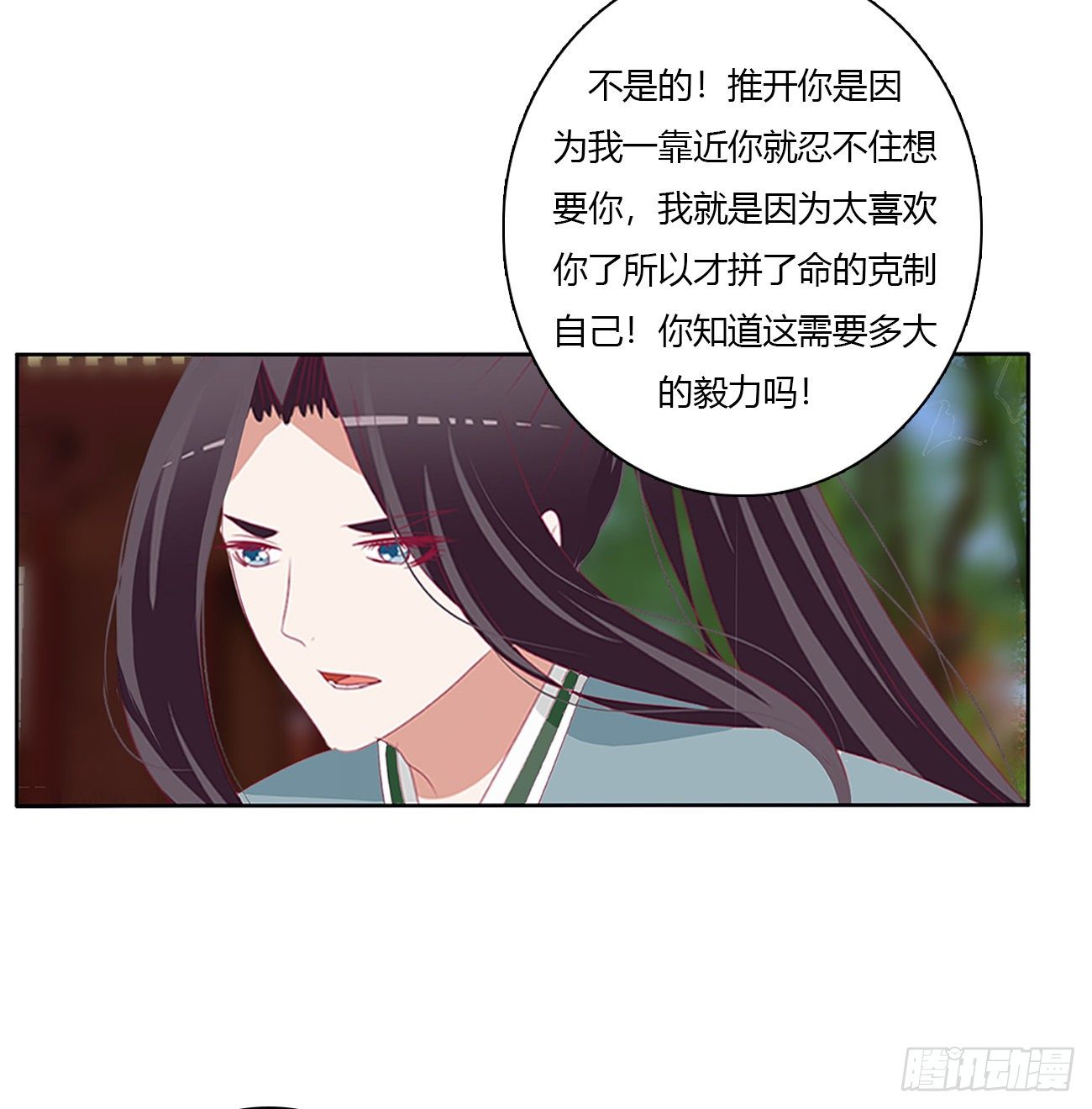 通灵妃韩漫全集-我要，我也要。。。无删减无遮挡章节图片 