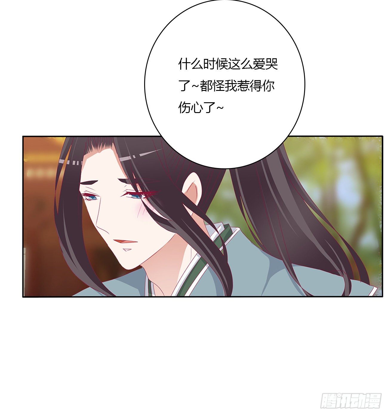 通灵妃韩漫全集-我要，我也要。。。无删减无遮挡章节图片 