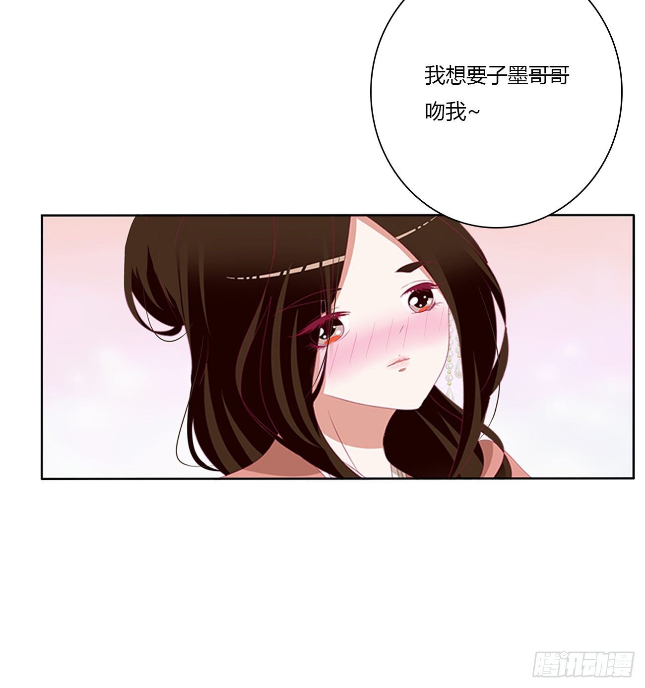 通灵妃韩漫全集-我要，我也要。。。无删减无遮挡章节图片 