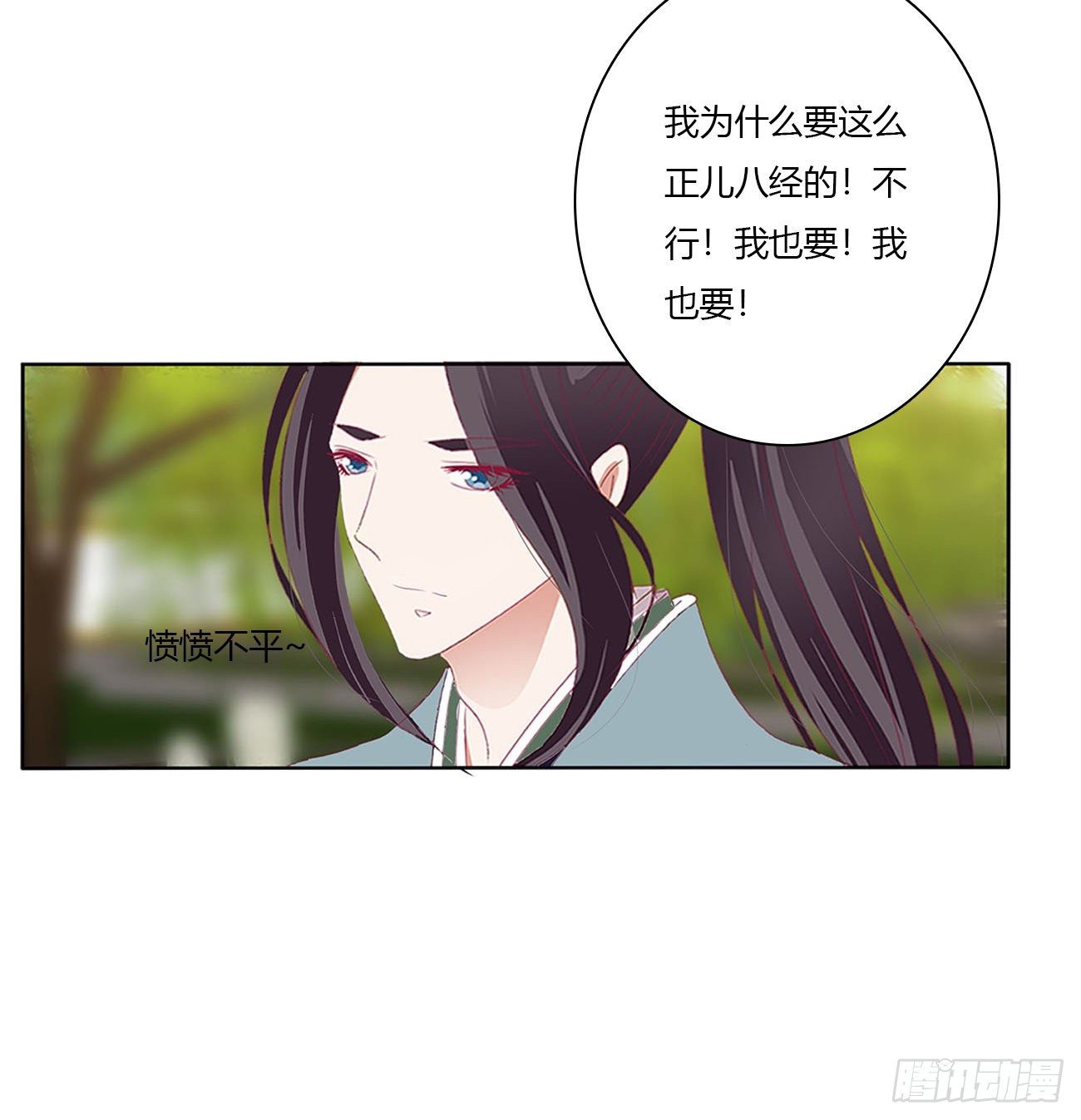 通灵妃韩漫全集-我要，我也要。。。无删减无遮挡章节图片 