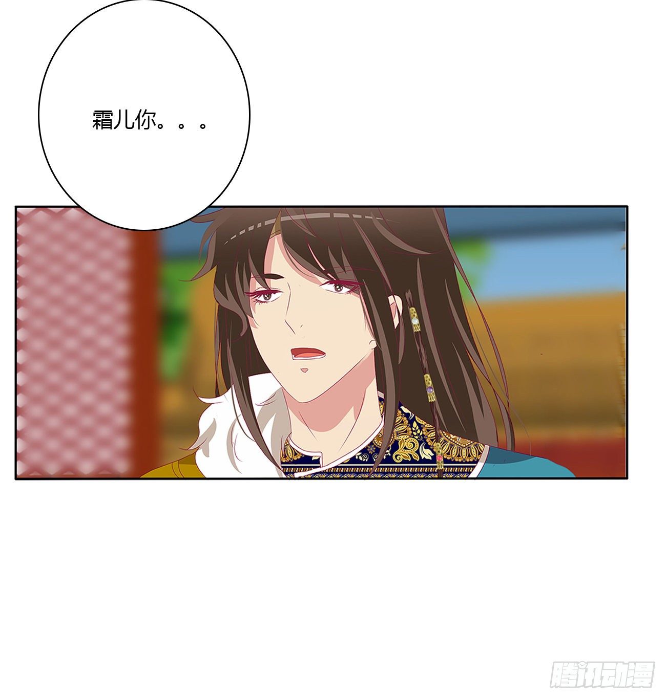 通灵妃韩漫全集-我要，我也要。。。无删减无遮挡章节图片 