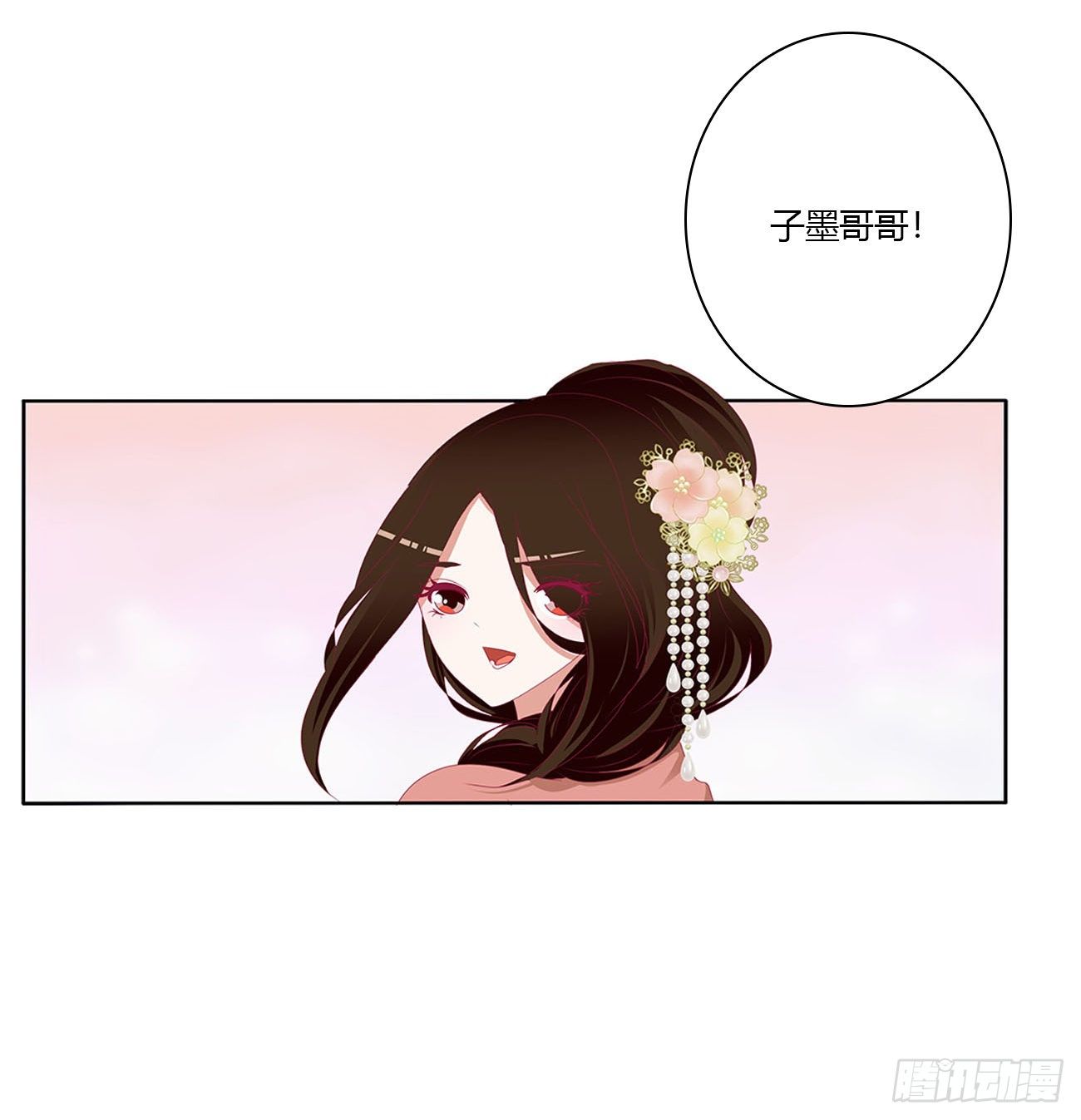 通灵妃韩漫全集-我要，我也要。。。无删减无遮挡章节图片 