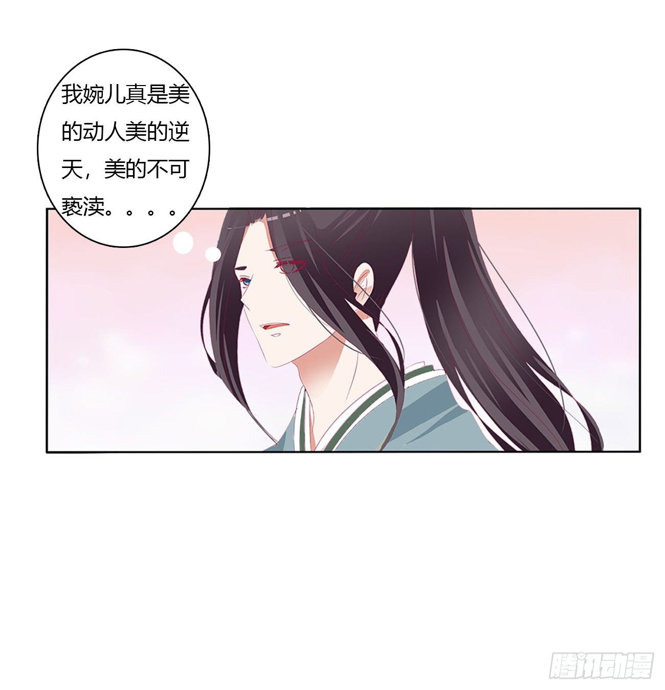 通灵妃韩漫全集-我要，我也要。。。无删减无遮挡章节图片 