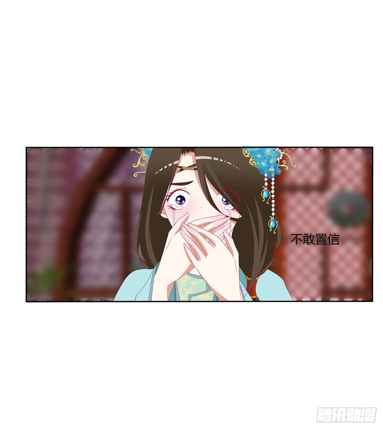 通灵妃韩漫全集-刺伤逃离无删减无遮挡章节图片 