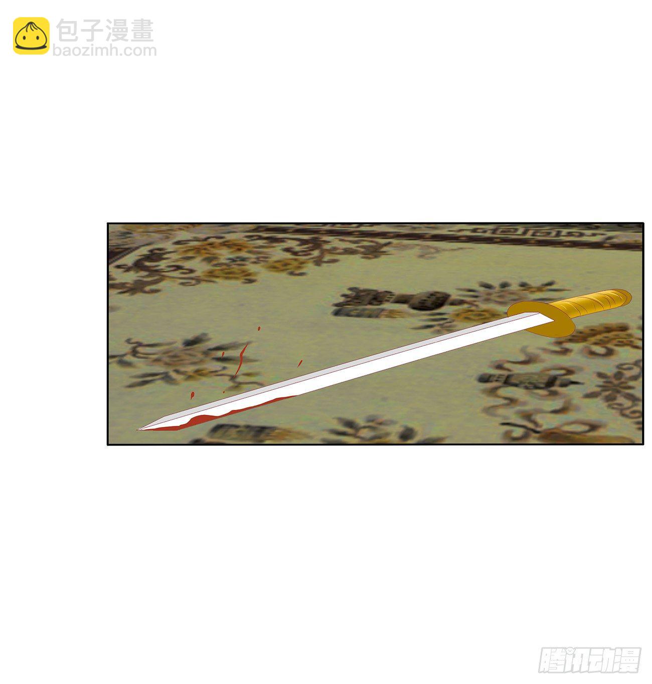 通灵妃韩漫全集-刺伤逃离无删减无遮挡章节图片 