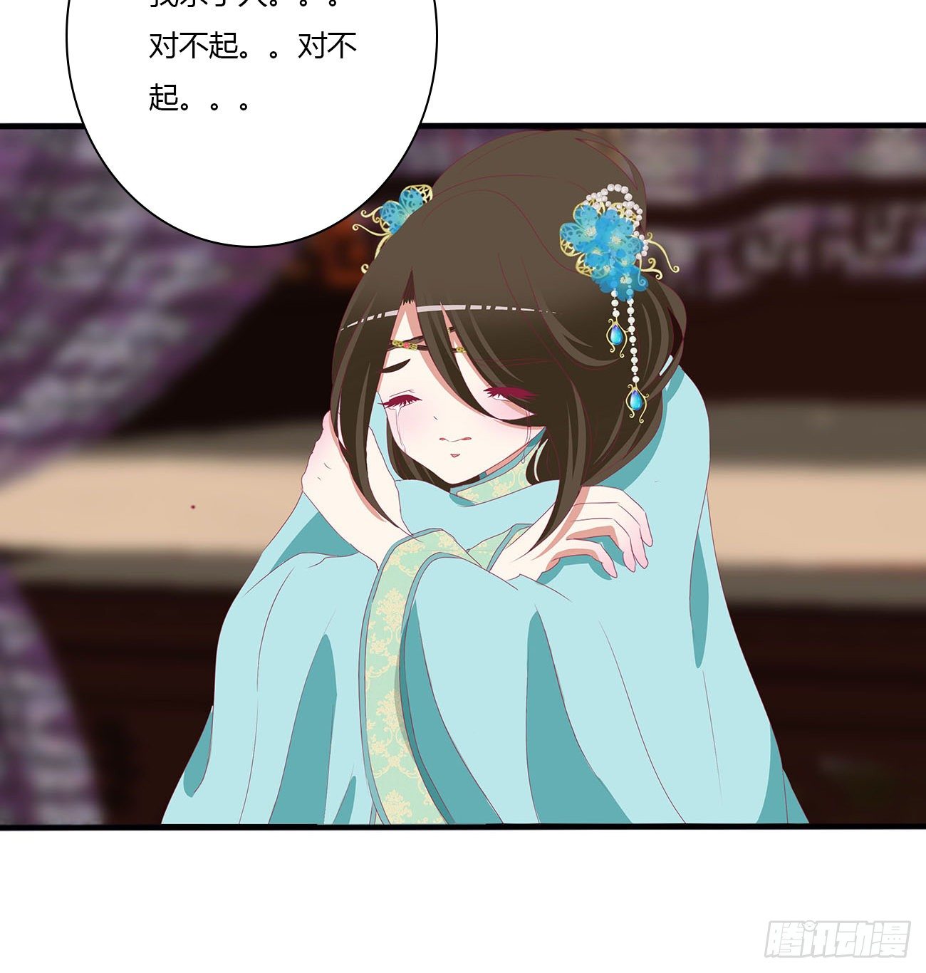 通灵妃韩漫全集-刺伤逃离无删减无遮挡章节图片 