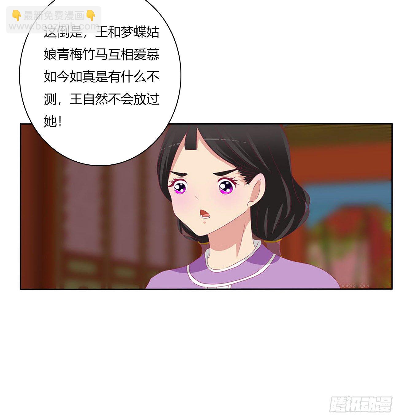 通灵妃韩漫全集-刺伤逃离无删减无遮挡章节图片 