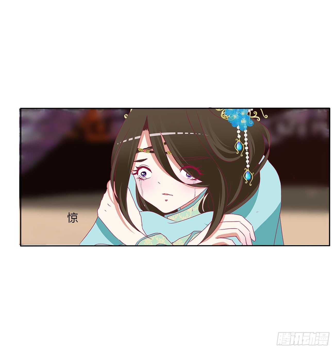 通灵妃韩漫全集-刺伤逃离无删减无遮挡章节图片 