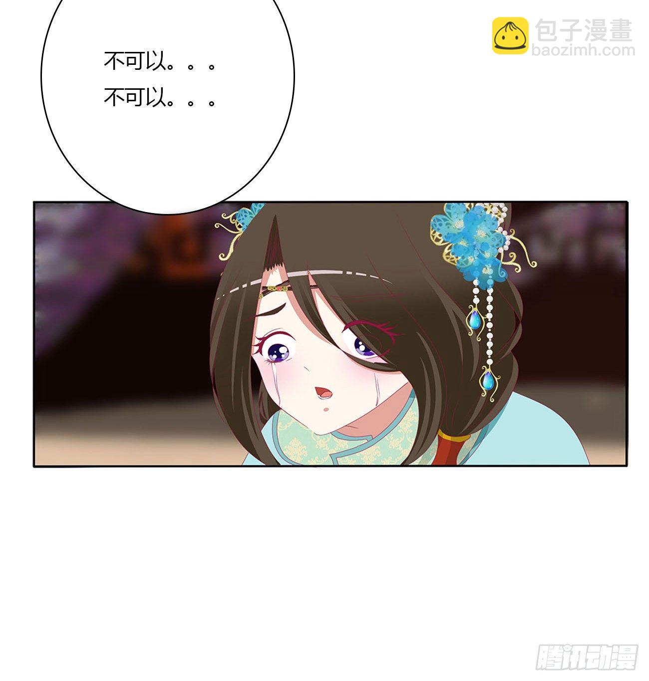 通灵妃韩漫全集-刺伤逃离无删减无遮挡章节图片 