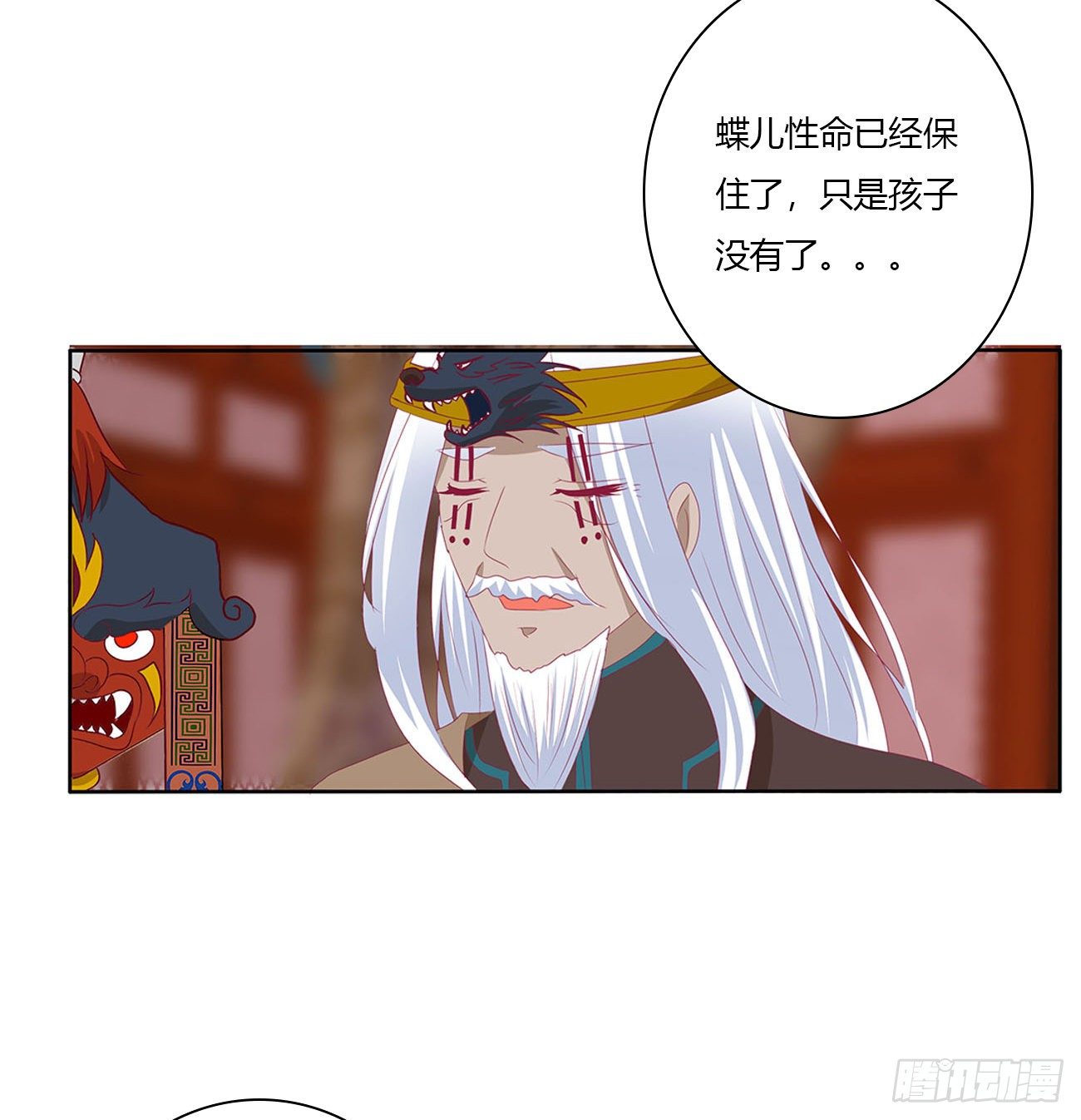 通灵妃韩漫全集-刺伤逃离无删减无遮挡章节图片 