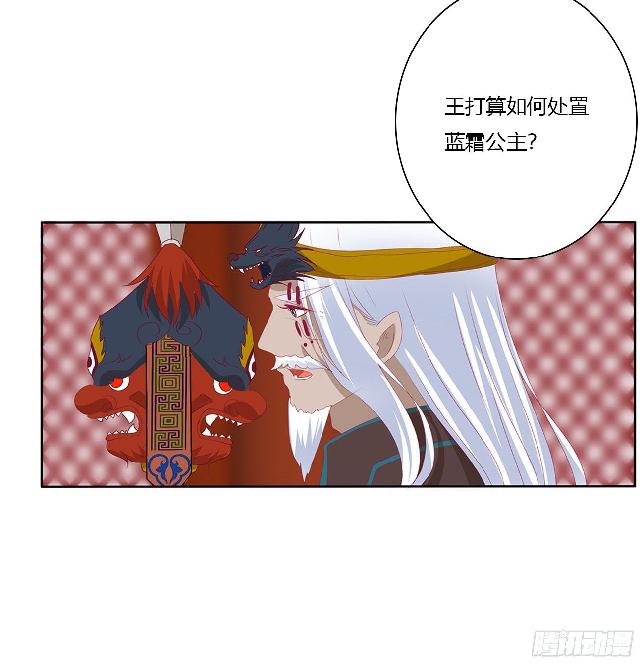 通灵妃韩漫全集-刺伤逃离无删减无遮挡章节图片 