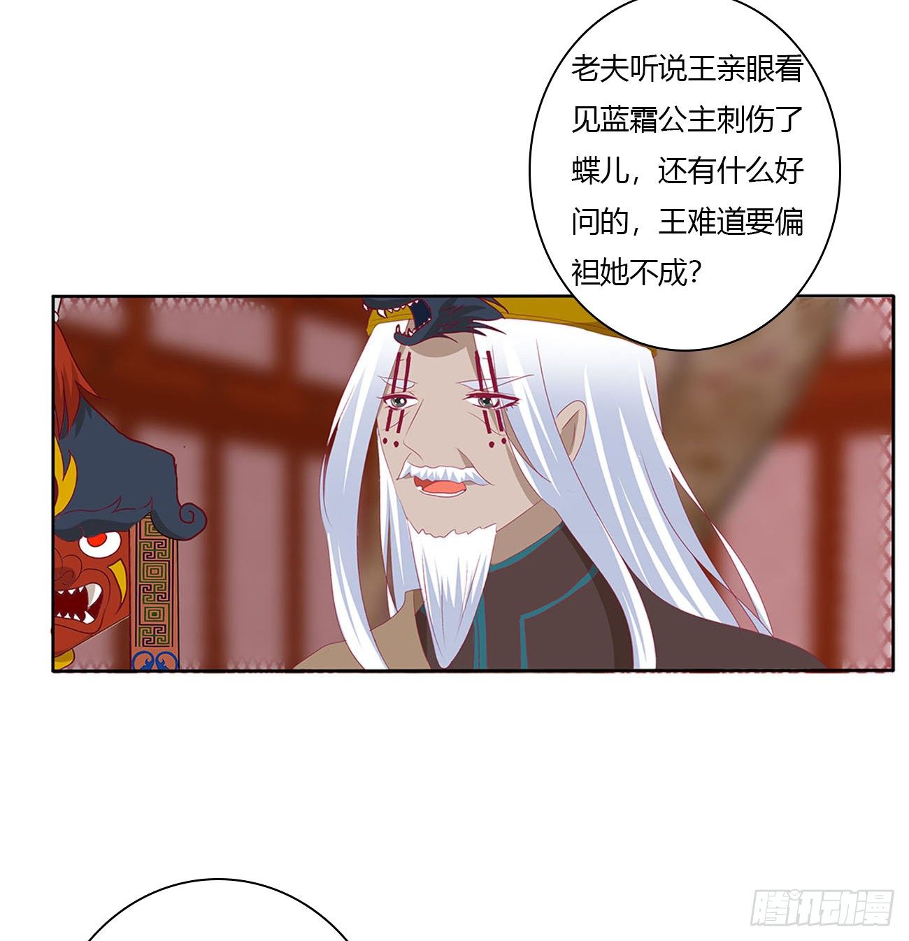 通灵妃韩漫全集-刺伤逃离无删减无遮挡章节图片 