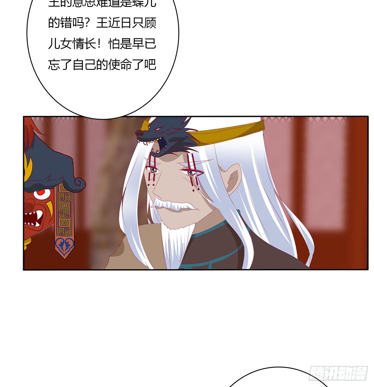 通灵妃韩漫全集-刺伤逃离无删减无遮挡章节图片 