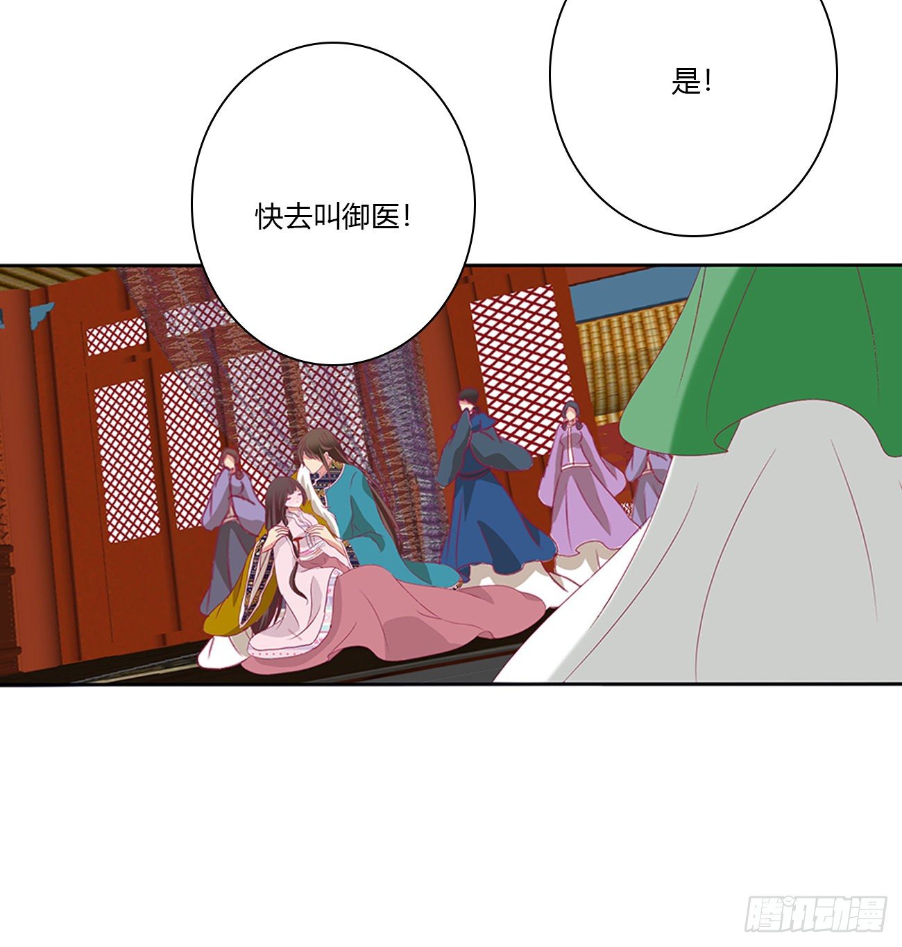 通灵妃韩漫全集-刺伤逃离无删减无遮挡章节图片 