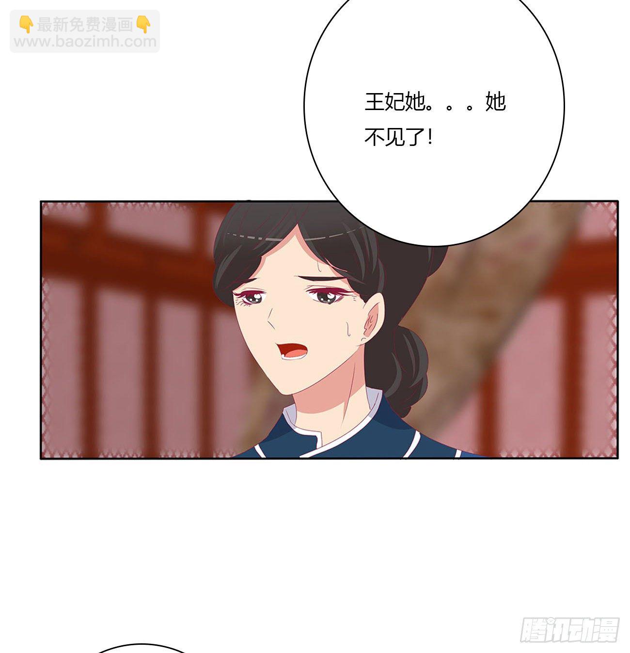 通灵妃韩漫全集-刺伤逃离无删减无遮挡章节图片 