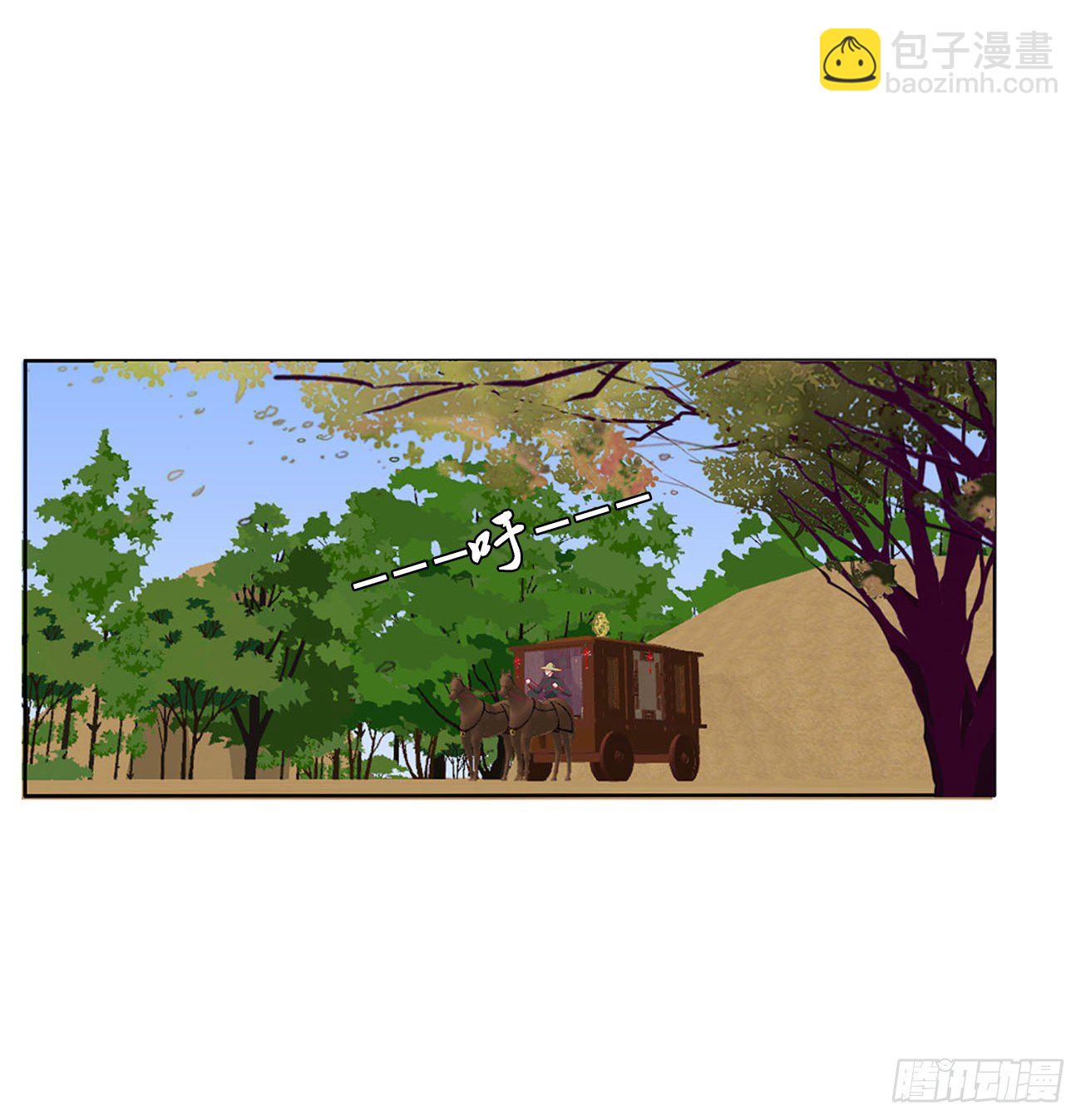 通灵妃韩漫全集-刺伤逃离无删减无遮挡章节图片 