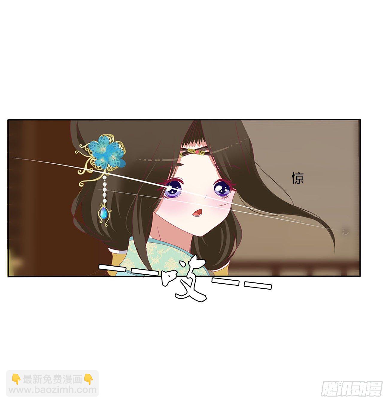 通灵妃韩漫全集-刺伤逃离无删减无遮挡章节图片 