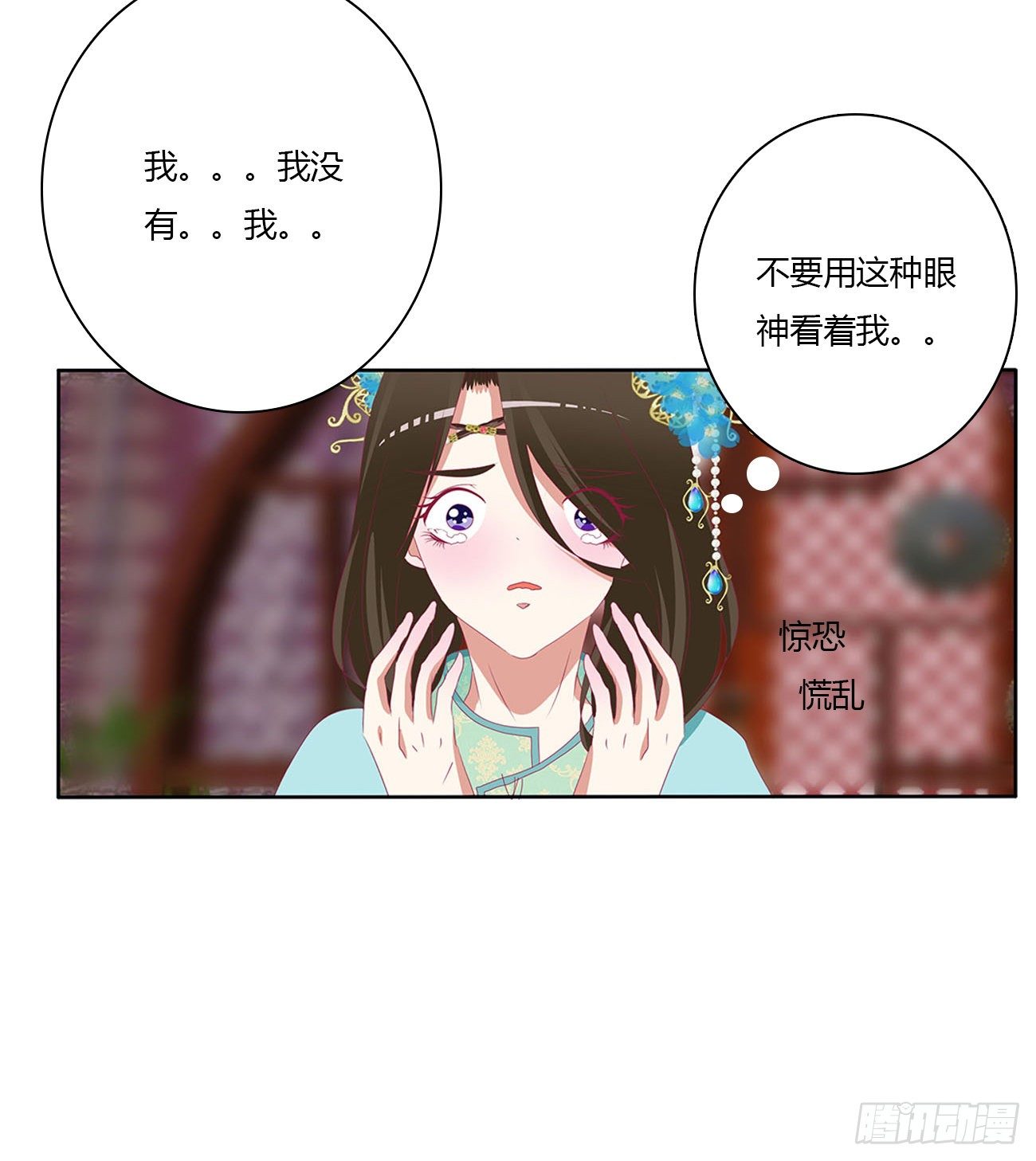 通灵妃韩漫全集-刺伤逃离无删减无遮挡章节图片 