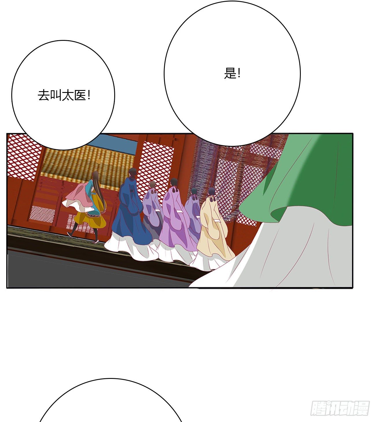 通灵妃韩漫全集-刺伤逃离无删减无遮挡章节图片 
