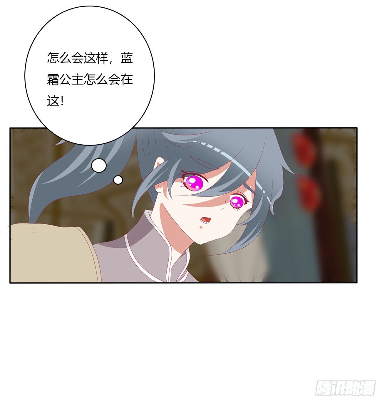 通灵妃韩漫全集-愤怒暴躁！无删减无遮挡章节图片 