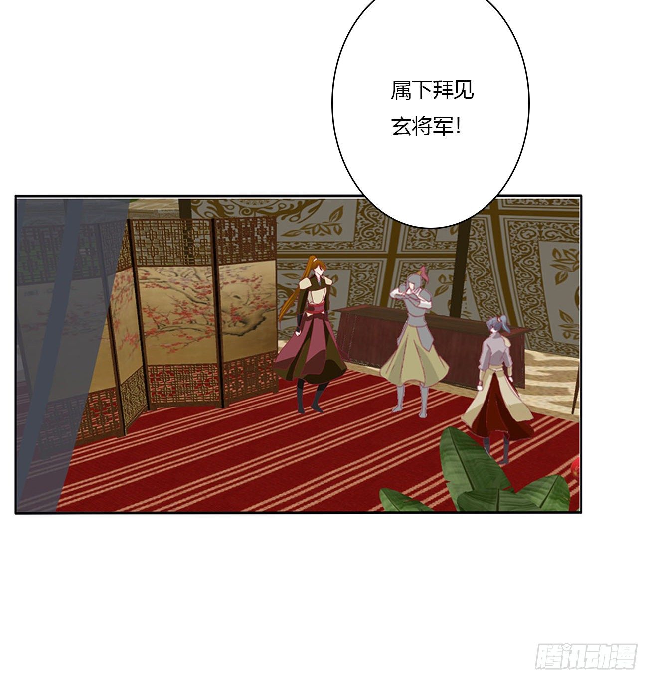 通灵妃韩漫全集-愤怒暴躁！无删减无遮挡章节图片 