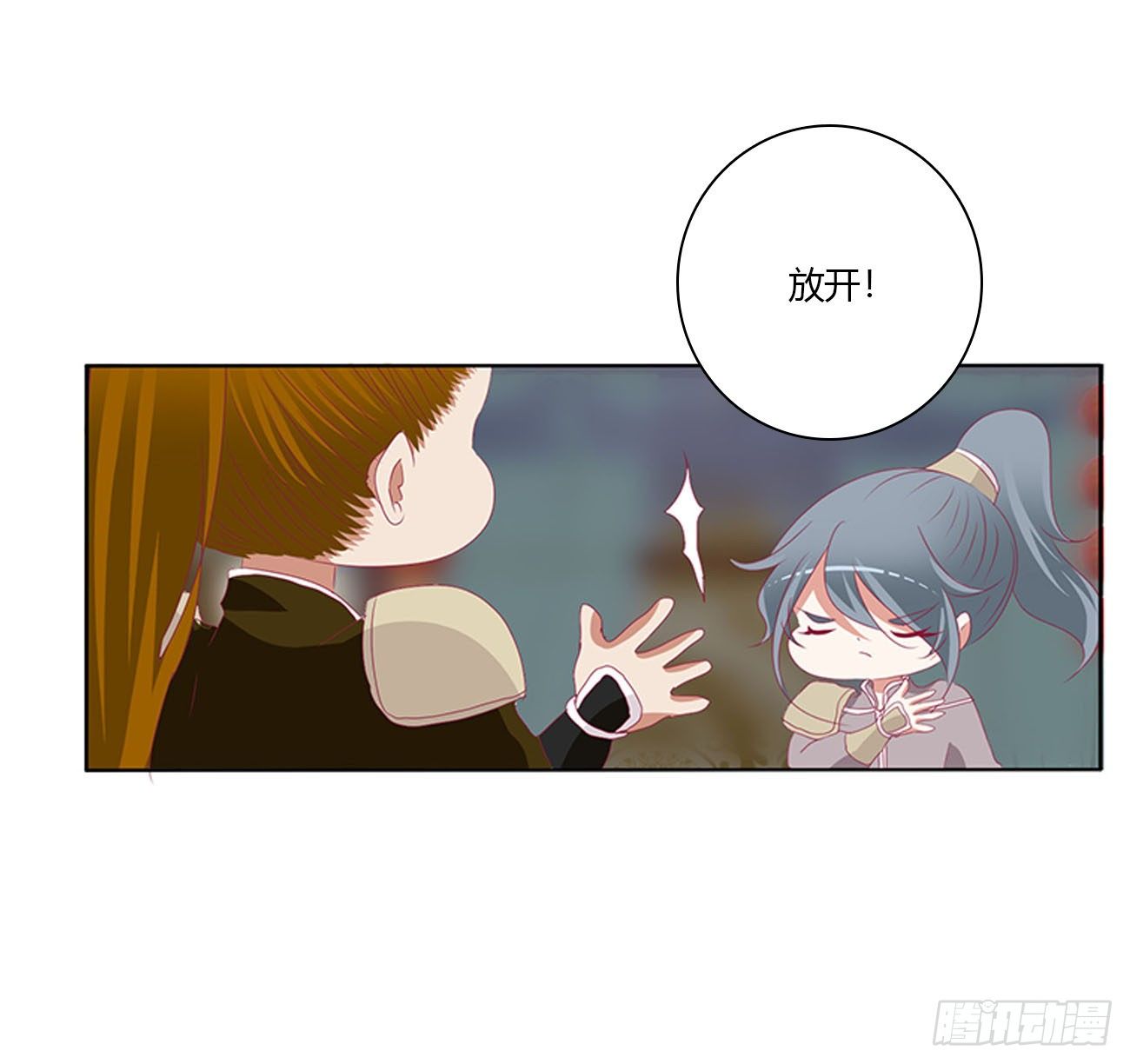 通灵妃韩漫全集-愤怒暴躁！无删减无遮挡章节图片 