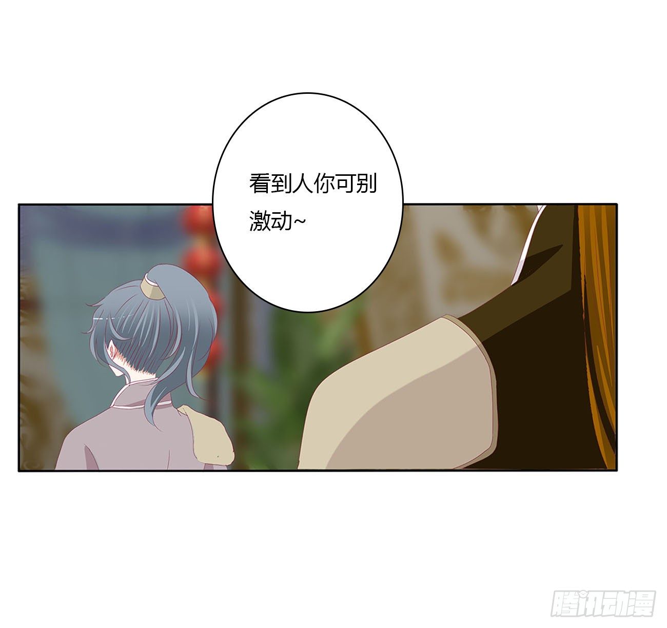 通灵妃韩漫全集-愤怒暴躁！无删减无遮挡章节图片 