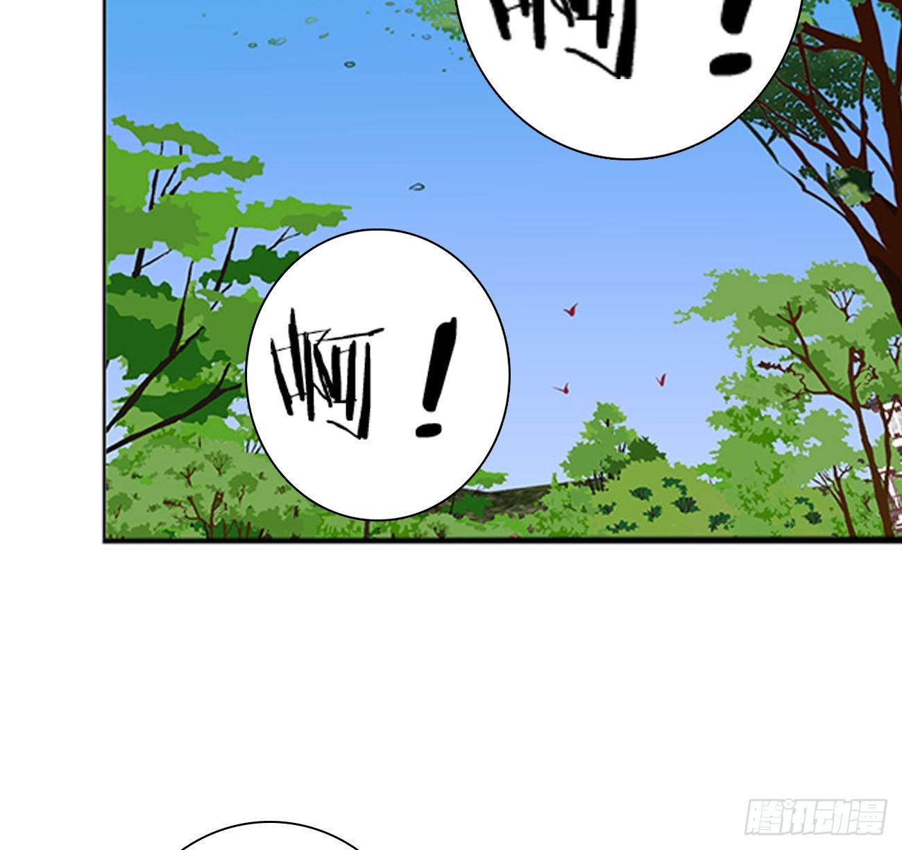 通灵妃韩漫全集-愤怒暴躁！无删减无遮挡章节图片 