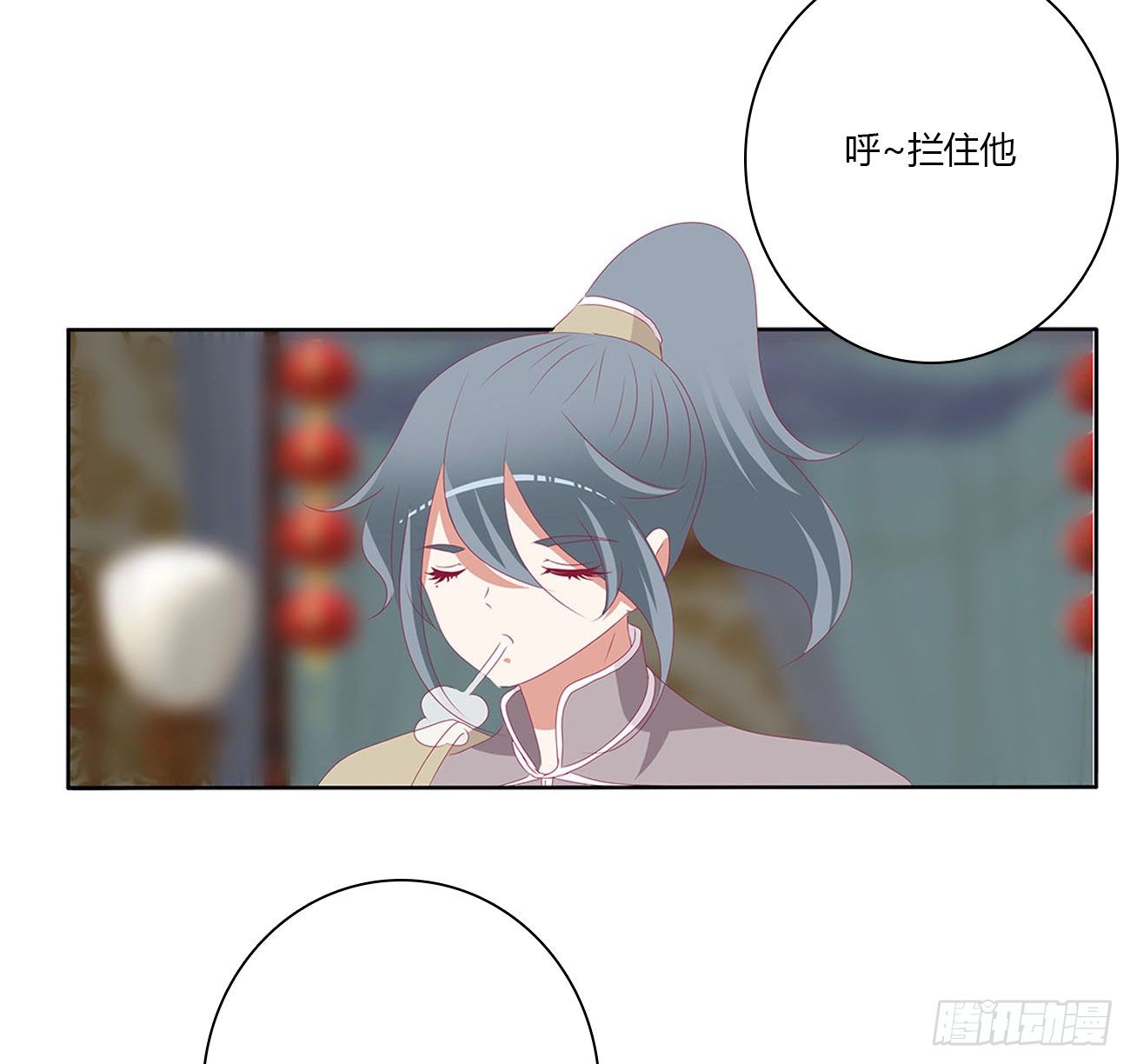 通灵妃韩漫全集-愤怒暴躁！无删减无遮挡章节图片 