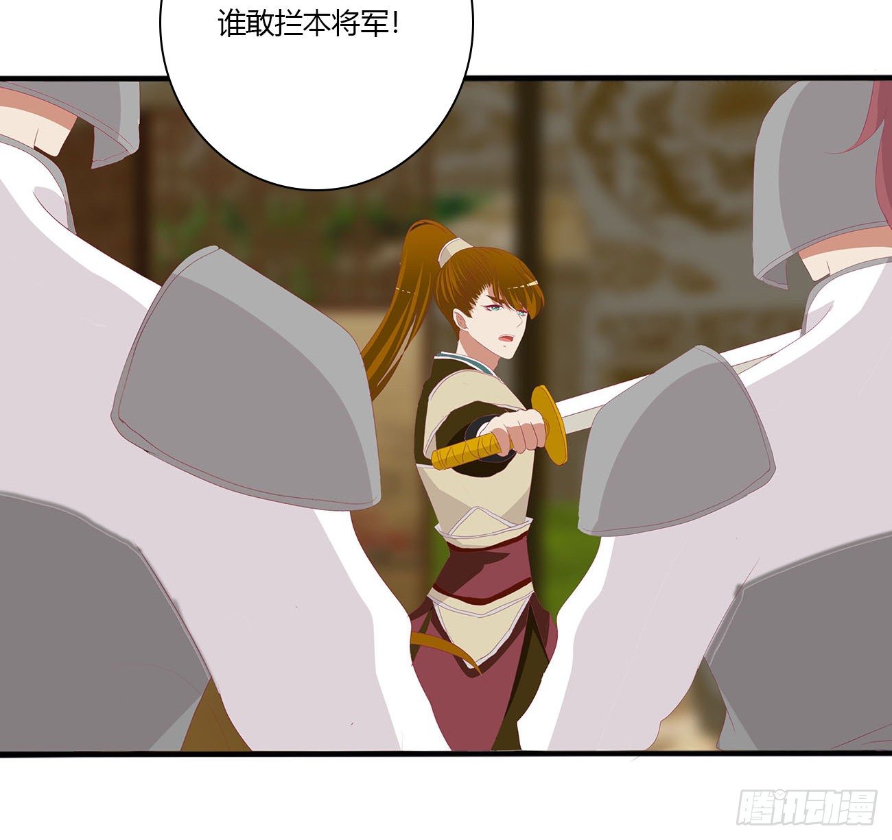 通灵妃韩漫全集-愤怒暴躁！无删减无遮挡章节图片 