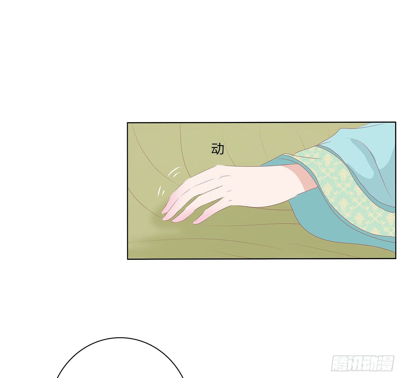 通灵妃韩漫全集-愤怒暴躁！无删减无遮挡章节图片 