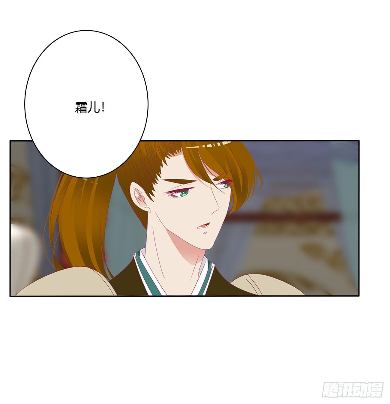 通灵妃韩漫全集-愤怒暴躁！无删减无遮挡章节图片 
