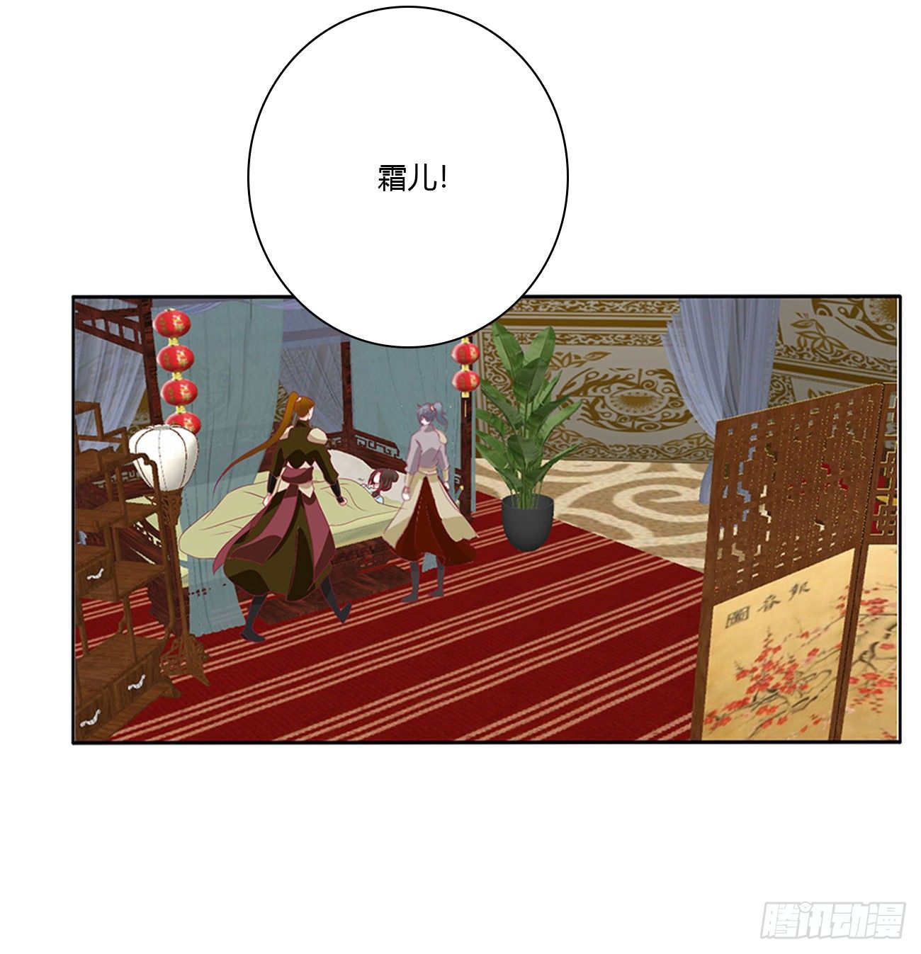通灵妃韩漫全集-愤怒暴躁！无删减无遮挡章节图片 