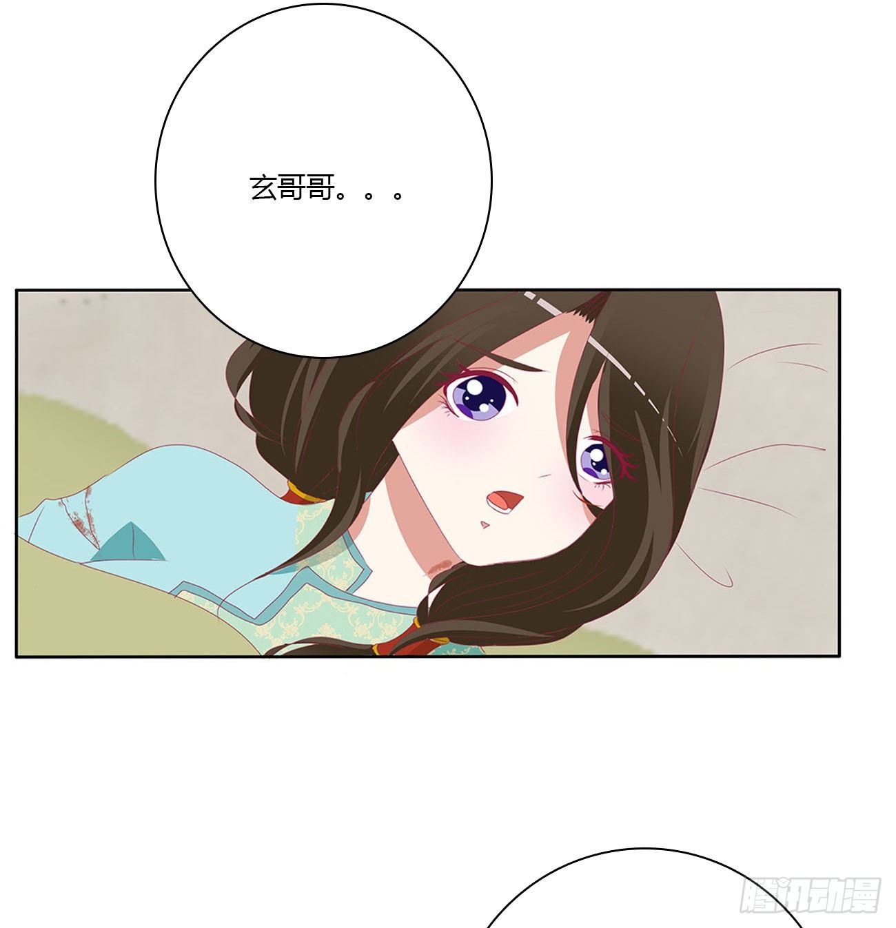 通灵妃韩漫全集-愤怒暴躁！无删减无遮挡章节图片 