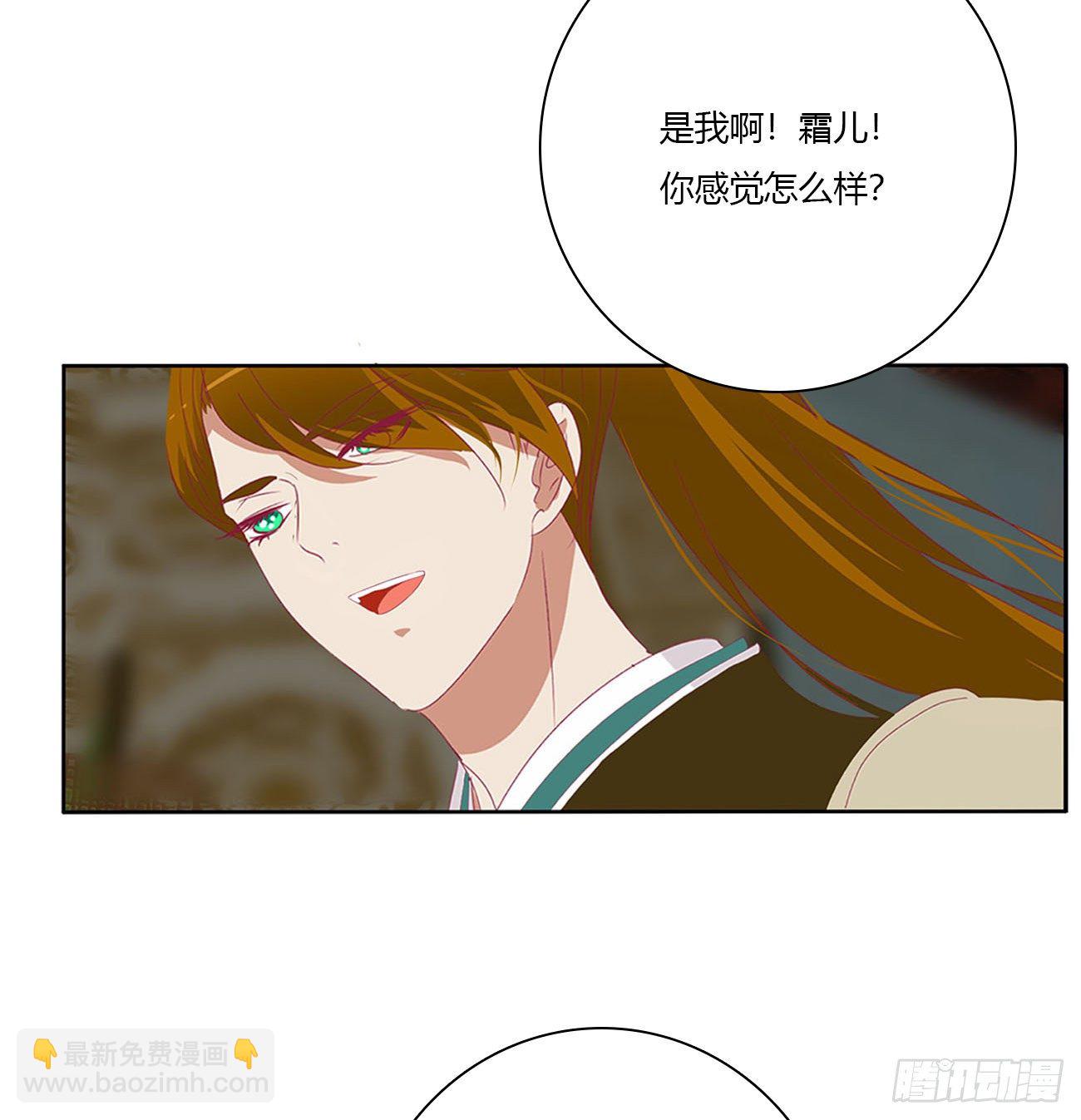 通灵妃韩漫全集-愤怒暴躁！无删减无遮挡章节图片 