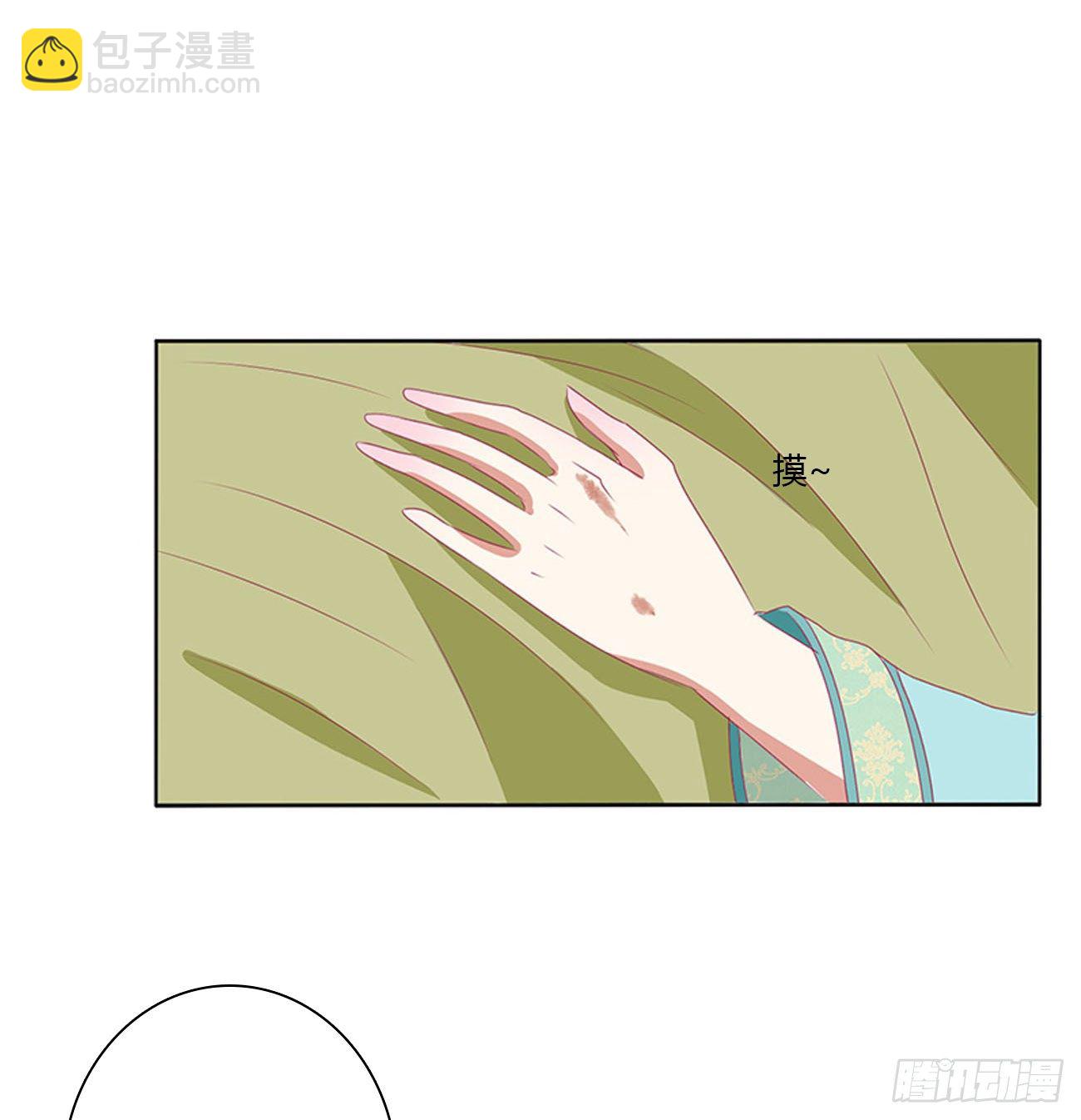 通灵妃韩漫全集-愤怒暴躁！无删减无遮挡章节图片 