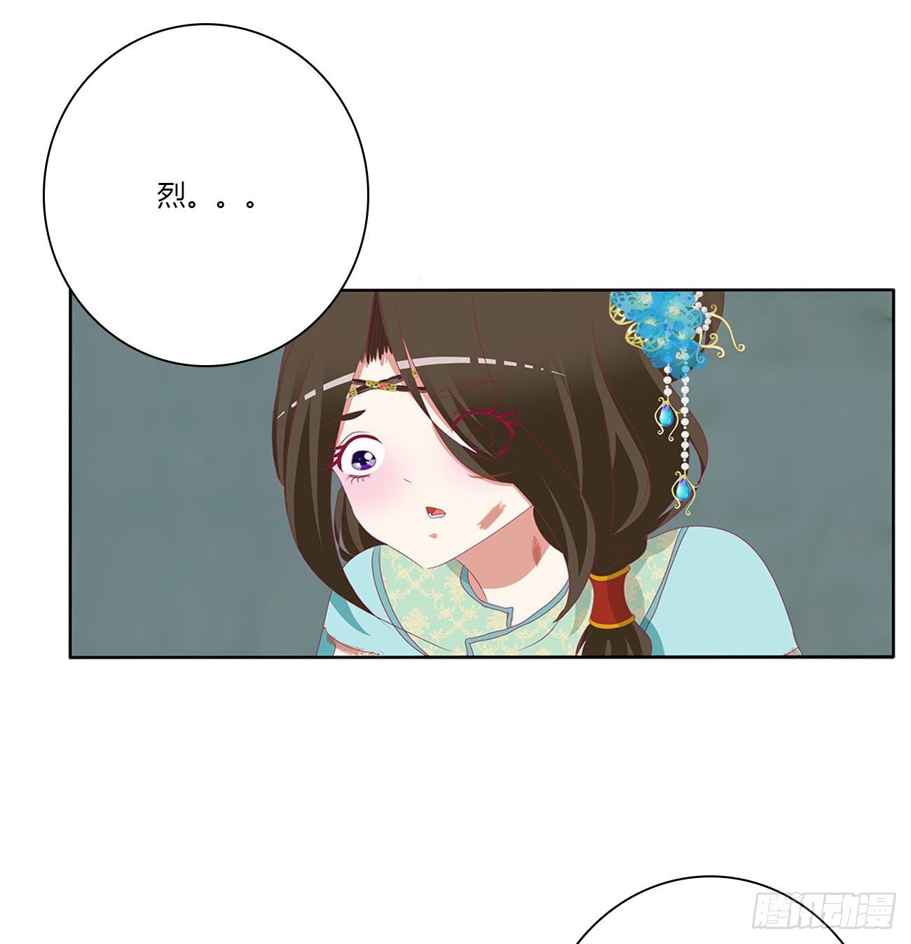 通灵妃韩漫全集-愤怒暴躁！无删减无遮挡章节图片 