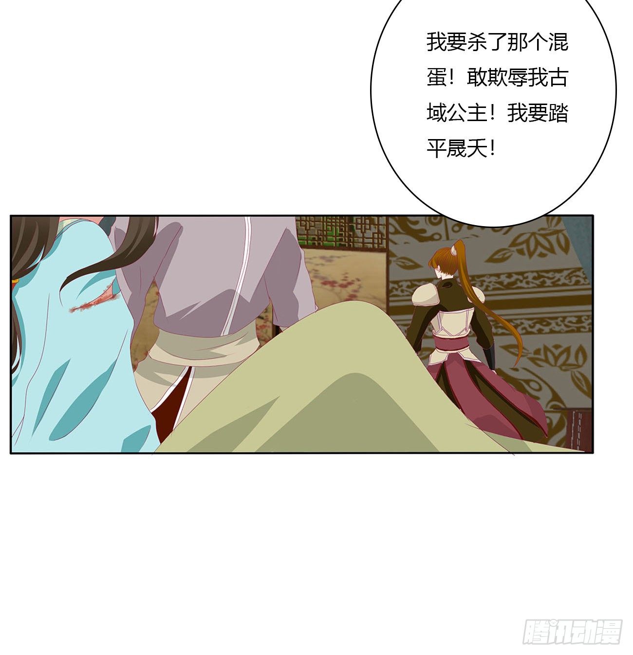 通灵妃韩漫全集-愤怒暴躁！无删减无遮挡章节图片 
