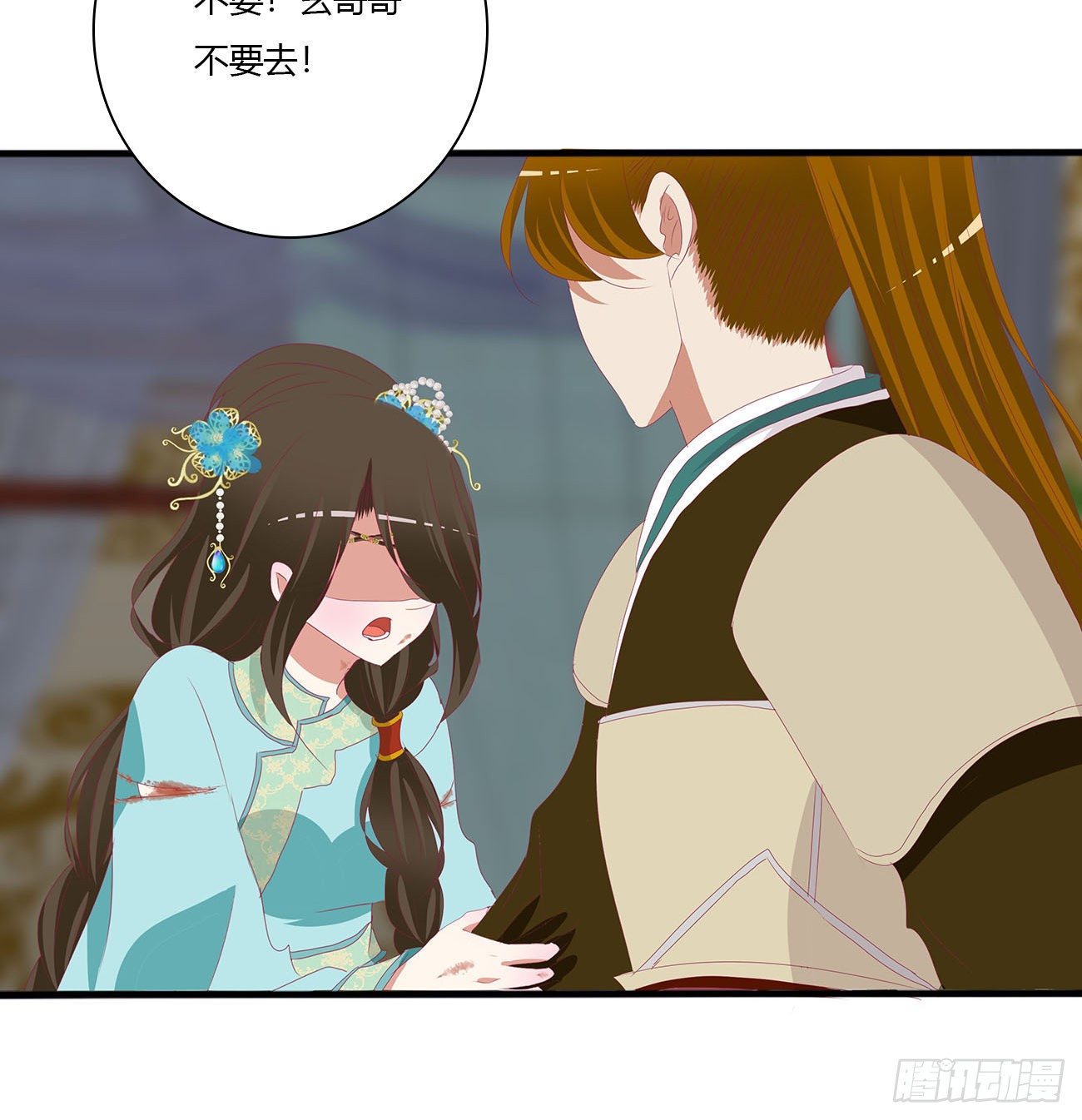 通灵妃韩漫全集-愤怒暴躁！无删减无遮挡章节图片 
