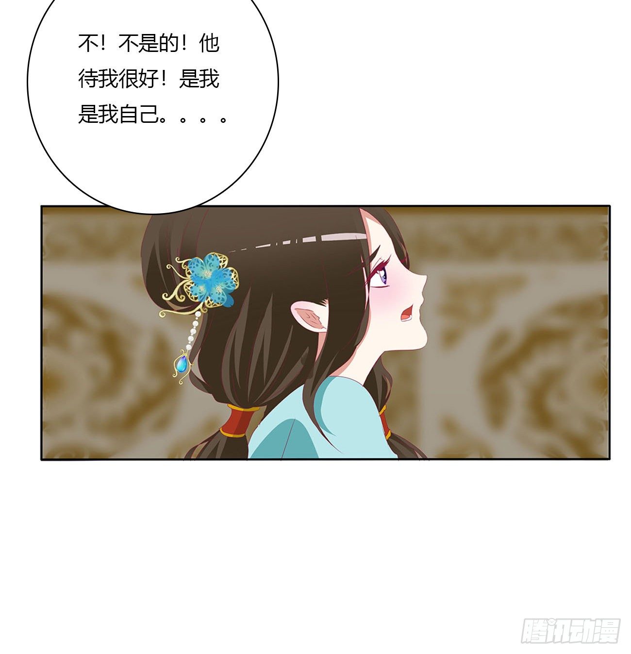 通灵妃韩漫全集-愤怒暴躁！无删减无遮挡章节图片 