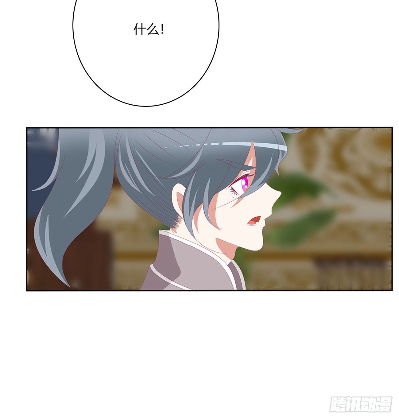 通灵妃韩漫全集-愤怒暴躁！无删减无遮挡章节图片 