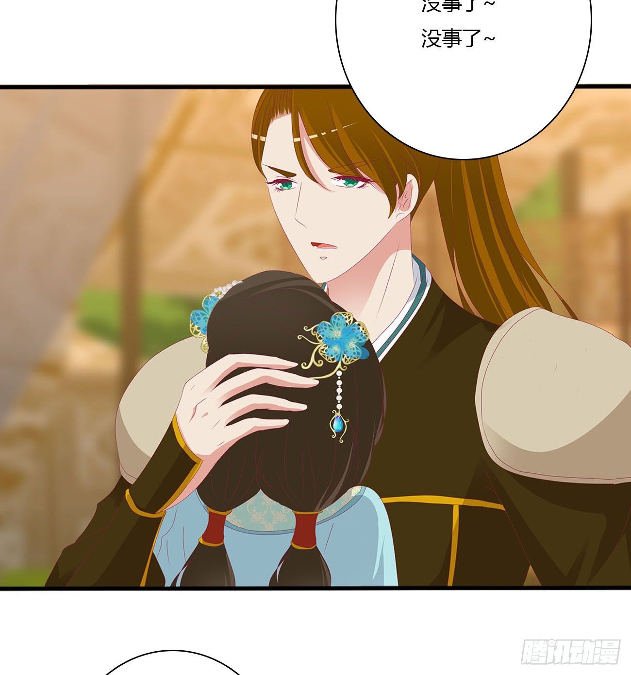 通灵妃韩漫全集-要人无删减无遮挡章节图片 