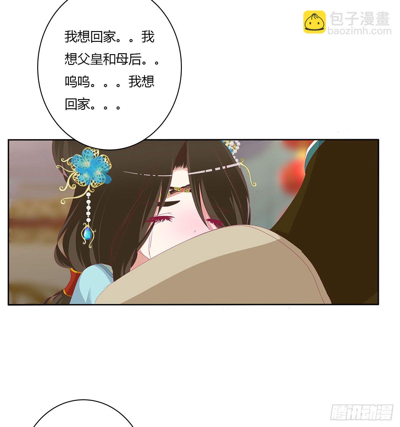 通灵妃韩漫全集-要人无删减无遮挡章节图片 